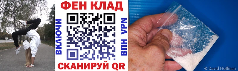 купить закладку  Мглин  Амфетамин 98% 