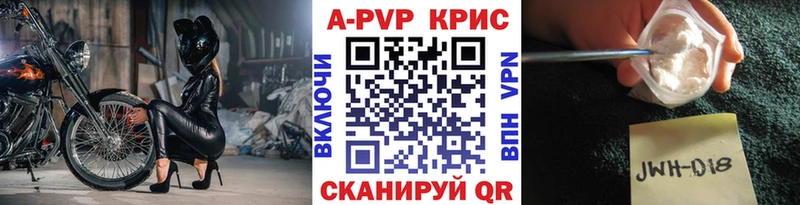 A PVP СК КРИС Мглин