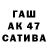 Бутират GHB Lyubov Nahosha