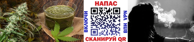 Печенье с ТГК конопля  Мглин 