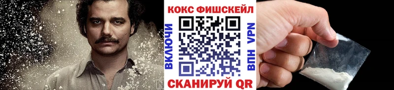 мориарти формула  закладки  Мглин  COCAIN 97% 