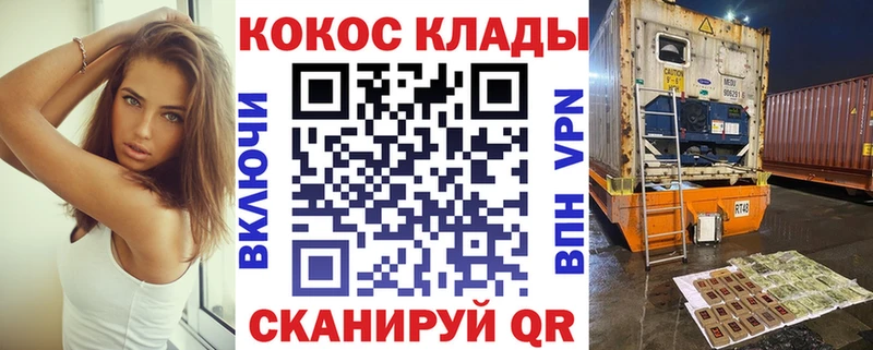 КОКАИН 97% Мглин