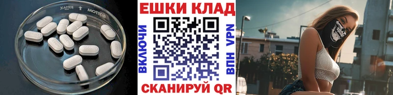 Экстази mix  Мглин 