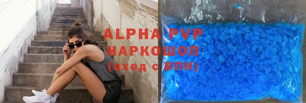 мяу мяу кристалл Лиски