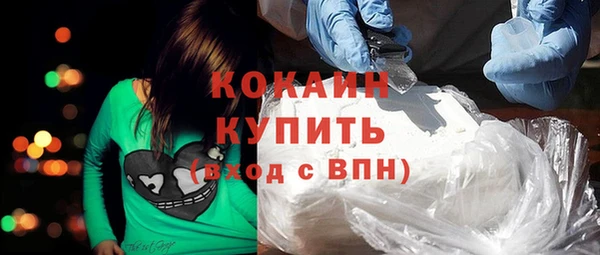 мяу мяу кристалл Лиски