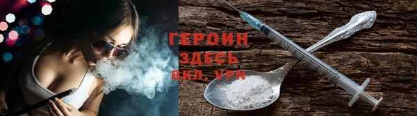 мяу мяу кристалл Лиски