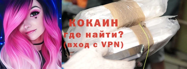 мяу мяу кристалл Лиски