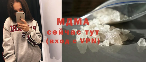 мяу мяу кристалл Лиски