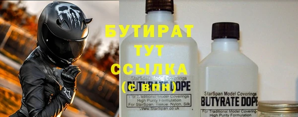 мяу мяу кристалл Лиски