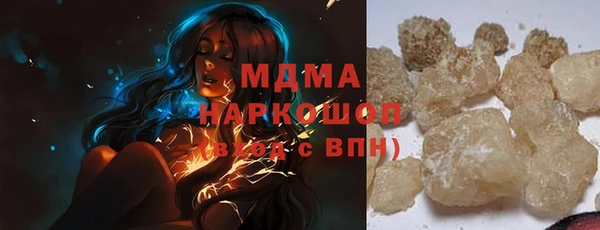 мяу мяу кристалл Лиски