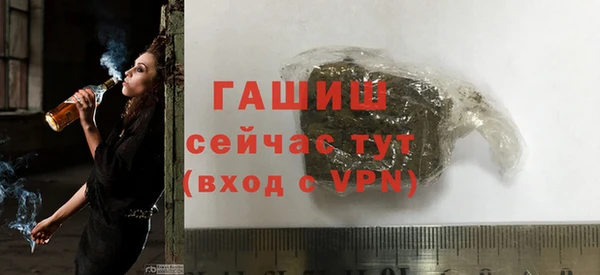 мяу мяу кристалл Лиски