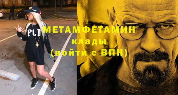 прущие крисы Липки