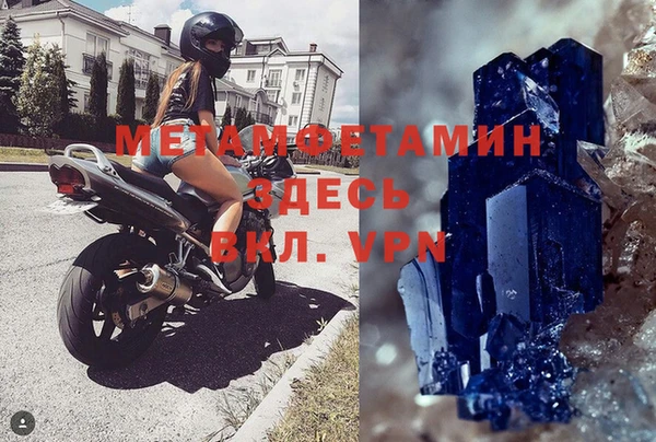 бошки Лихославль