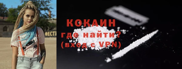 мяу мяу кристалл Лиски
