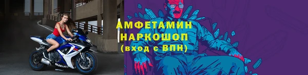 бошки Лихославль