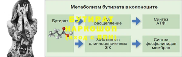 мяу мяу кристалл Лиски