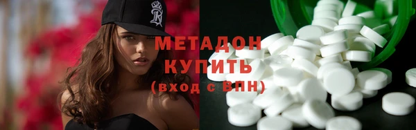 мяу мяу кристалл Лиски