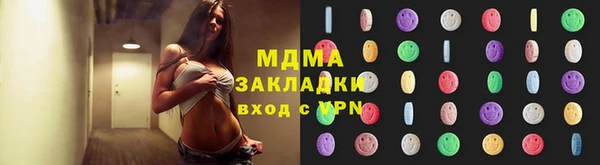 мяу мяу кристалл Лиски