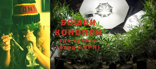 герыч Волоколамск