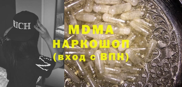 бошки Лихославль
