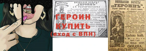 бошки Лихославль