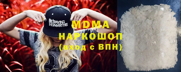 мяу мяу кристалл Лиски