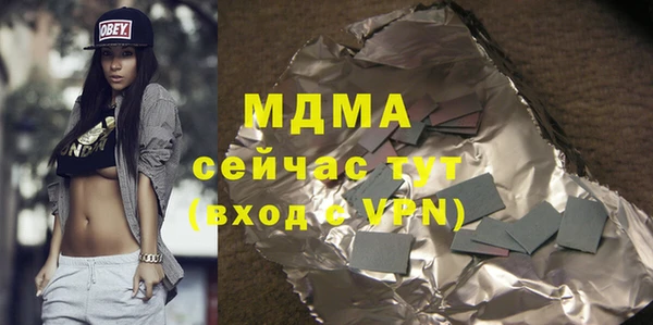 герыч Волоколамск