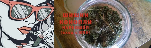 мяу мяу кристалл Лиски