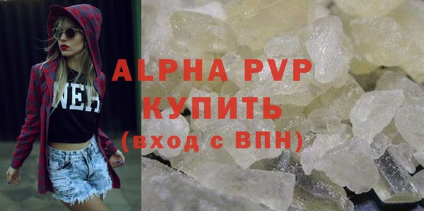 мяу мяу кристалл Лиски
