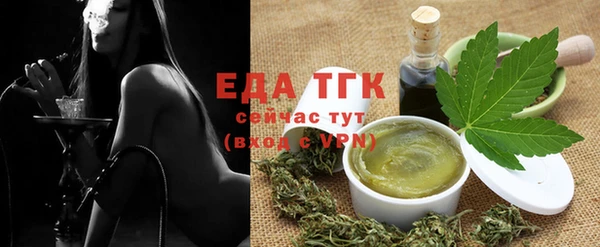 мяу мяу кристалл Лиски