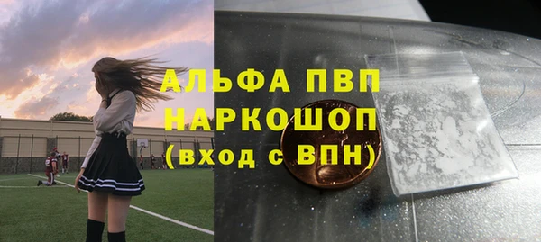 бошки Лихославль