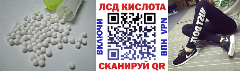 LSD-25 экстази ecstasy  ссылка на мегу маркетплейс  Мглин 