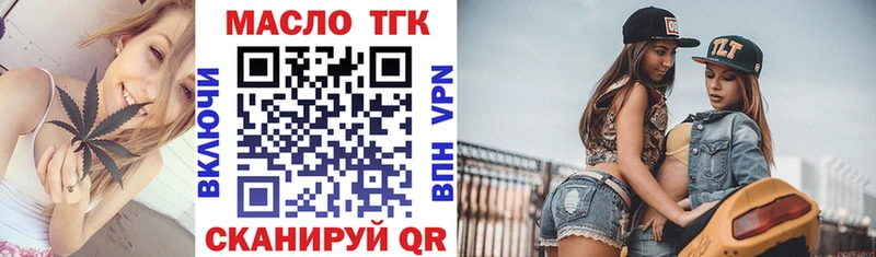 Дистиллят ТГК жижа  мега маркетплейс  Мглин 